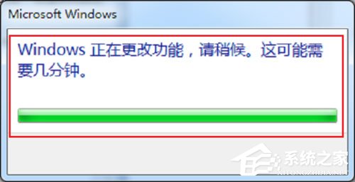 Win7系統(tǒng)Internet信息服務（IIS）管理器在哪里打開？