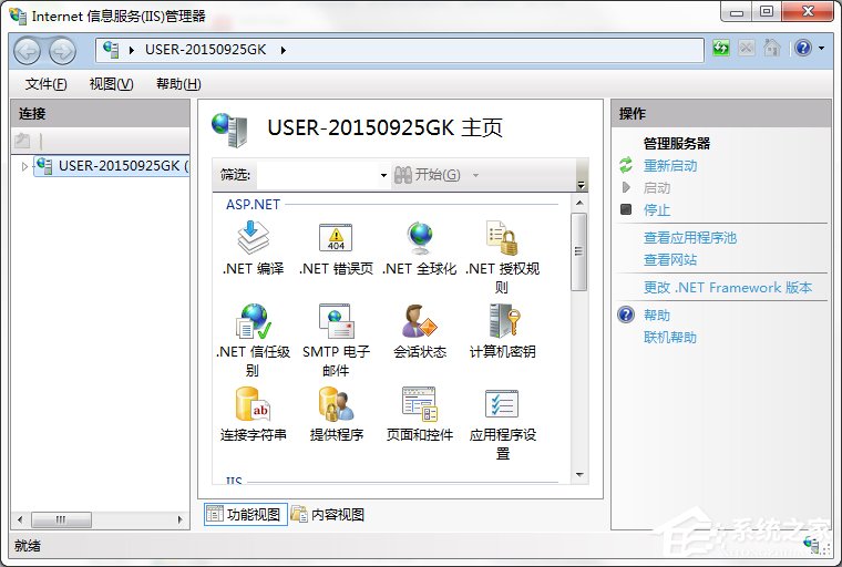 Win7系統(tǒng)Internet信息服務（IIS）管理器在哪里打開？
