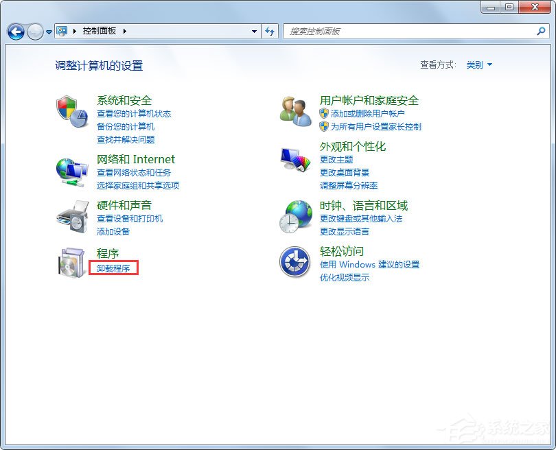 Win7系統(tǒng)Internet信息服務（IIS）管理器在哪里打開？