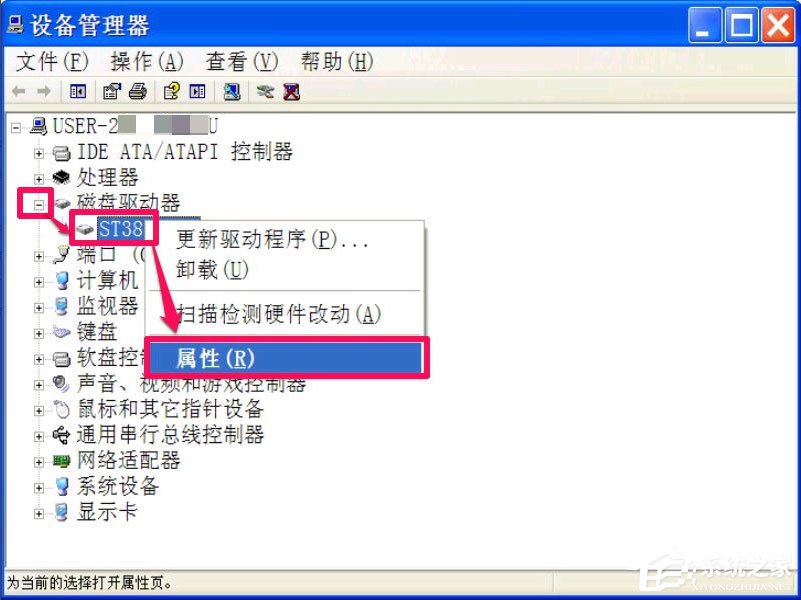 WinXP提示W(wǎng)indows延緩寫入失敗怎么解決？