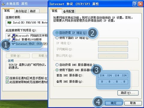 ie瀏覽器打不開優酷和土豆網怎么回事？
