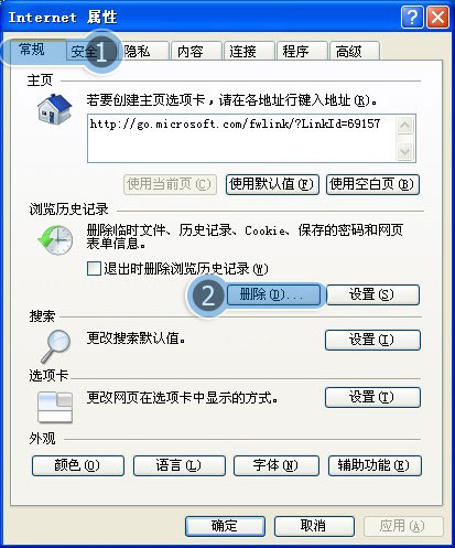 ie瀏覽器打不開優酷和土豆網怎么回事？