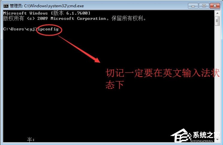 Win7怎么查看計算機(jī)的IP地址、子網(wǎng)掩碼和默認(rèn)網(wǎng)關(guān)？