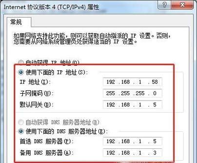 WIN7系統本地連接怎么打開？怎么設置？