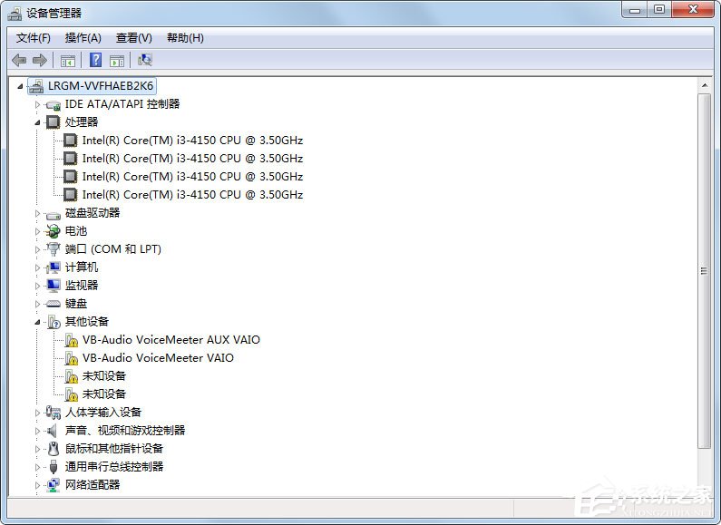 Win7怎么查看電腦配置好壞？Win7查看電腦配置好壞的方法