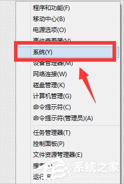 怎么激活Win8.1專業(yè)版？Win8.1專業(yè)版激活方法介紹