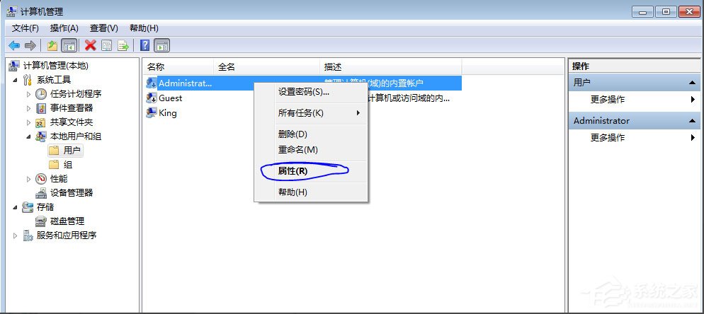 Win7系統丟失ijl15.dll怎么辦？Win7系統丟失ijl15.dll的解決方法