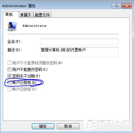Win7系統丟失ijl15.dll怎么辦？Win7系統丟失ijl15.dll的解決方法