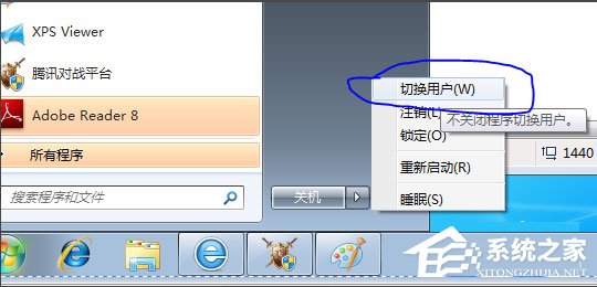 Win7系統丟失ijl15.dll怎么辦？Win7系統丟失ijl15.dll的解決方法