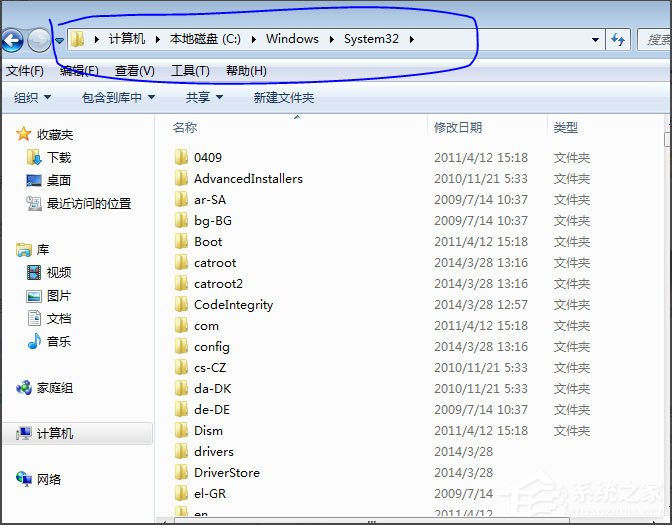 Win7系統丟失ijl15.dll怎么辦？Win7系統丟失ijl15.dll的解決方法