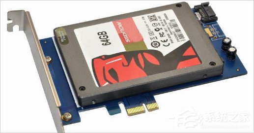 Win8固態(tài)硬盤接口類型有哪些？