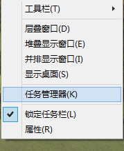 Win10系統(tǒng)怎么刪除更新提醒GWX.EXE？