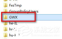Win10系統(tǒng)怎么刪除更新提醒GWX.EXE？