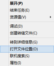 Win10系統(tǒng)怎么刪除更新提醒GWX.EXE？