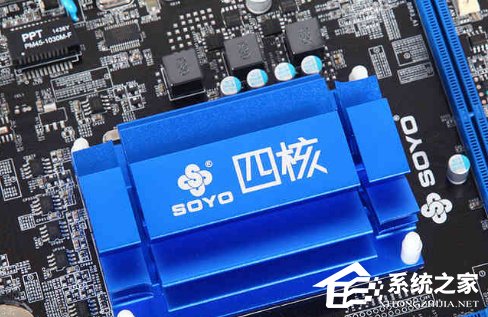 Win8雙核處理器和四核處理器有什么區(qū)別？