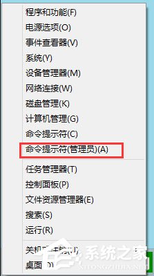 Win8應用商店無法連接網絡怎么解決？