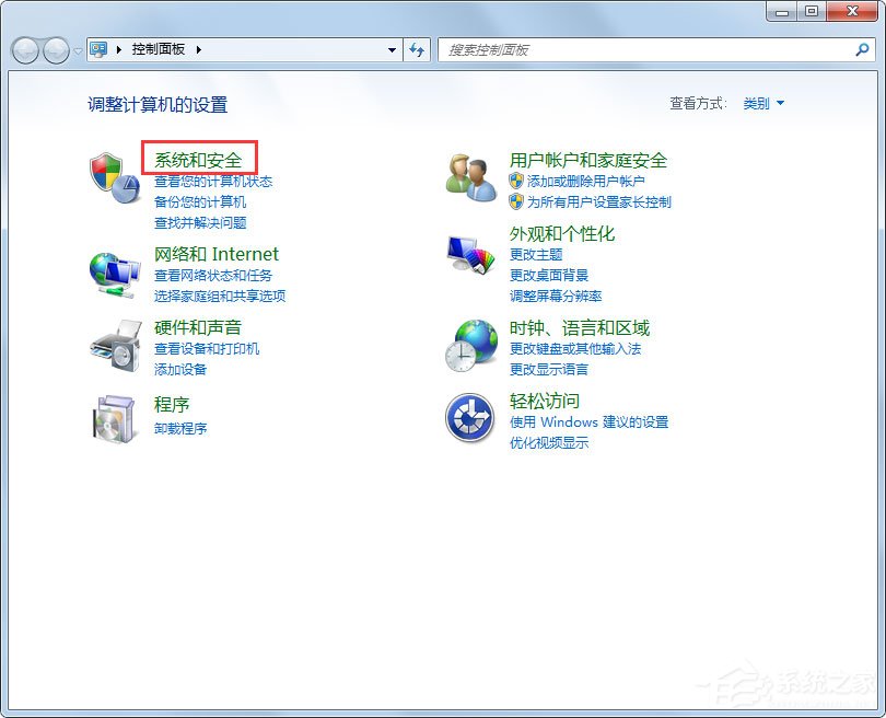 Win7 gpedit.msc找不到怎么辦？Win7 gpedit.msc找不到的解決方法