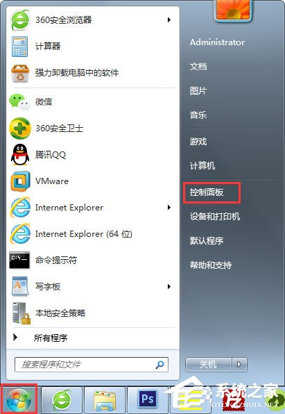Win7 gpedit.msc找不到怎么辦？Win7 gpedit.msc找不到的解決方法