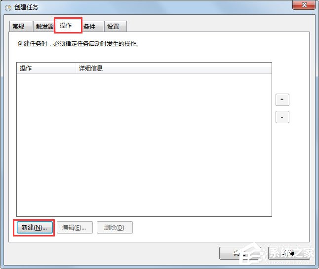 Win7 gpedit.msc找不到怎么辦？Win7 gpedit.msc找不到的解決方法