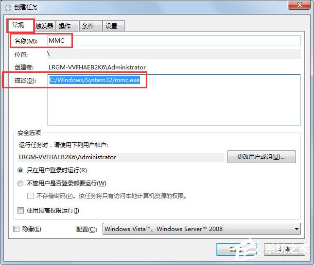Win7 gpedit.msc找不到怎么辦？Win7 gpedit.msc找不到的解決方法