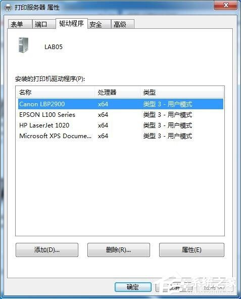 Win7連接XP共享打印機提示錯誤代碼0X000004怎么辦？