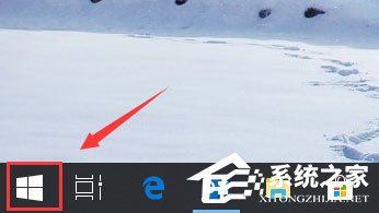 Win10系統提示“explorer.exe應用程序錯誤”怎么解決？