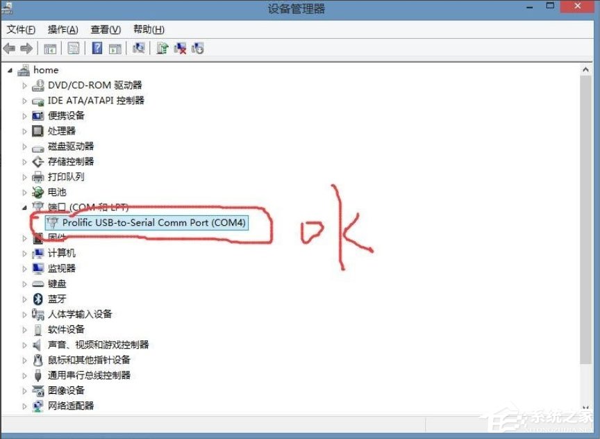 Win8系統提示USB設備無法啟動代碼10如何解決？