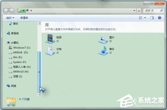 Win7怎么重啟Apple Mobile Device Service服務(wù)？