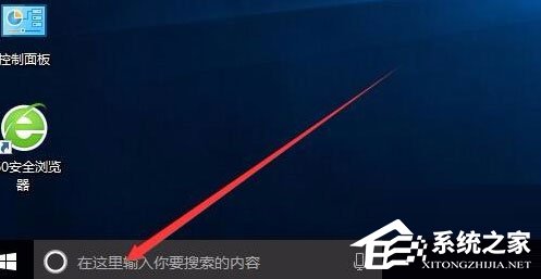 Win10怎么修復lsp？Win10修復lsp的方法