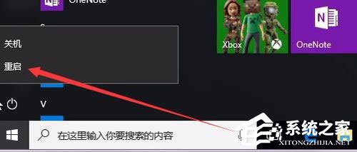 Win10怎么修復lsp？Win10修復lsp的方法