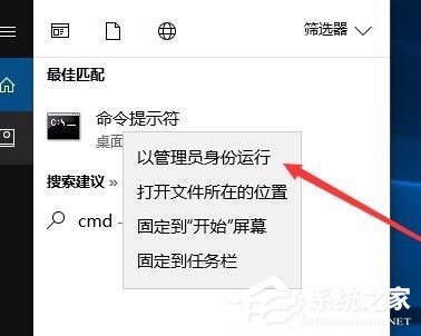 Win10怎么修復lsp？Win10修復lsp的方法