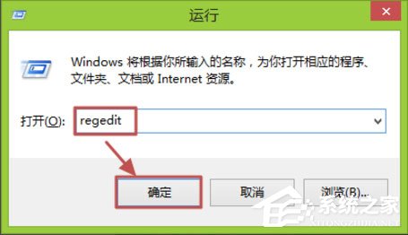 Win8怎么更改電腦窗口顏色？Win8更改電腦窗口顏色的方法