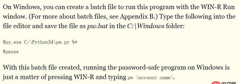 （python)關(guān)于如何做到按win+R再輸入文件文件名就可以運(yùn)行？