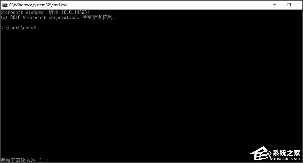 Win10如何快速查看端口被占用？