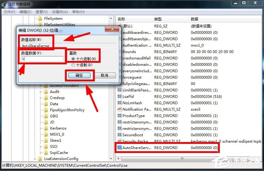 Win7如何關(guān)閉默認(rèn)共享？Win7關(guān)閉默認(rèn)共享的方法