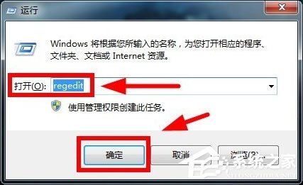 Win7如何關(guān)閉默認(rèn)共享？Win7關(guān)閉默認(rèn)共享的方法