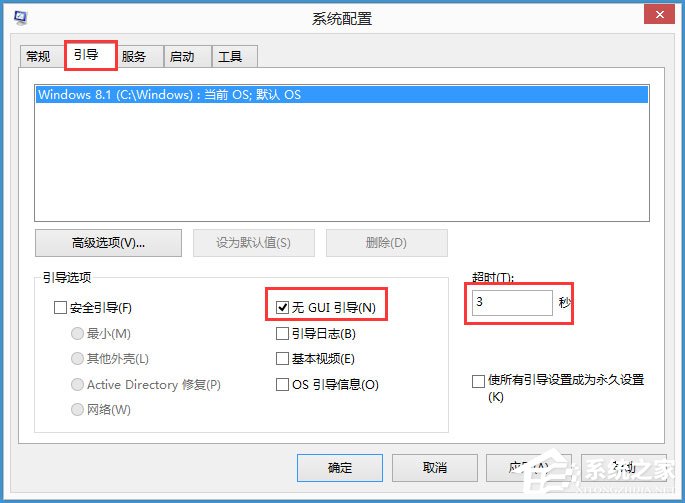 Win8磁盤占用100%怎么解決？Win8磁盤占用100%的解決方法