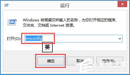 Win8磁盤占用100%怎么解決？Win8磁盤占用100%的解決方法