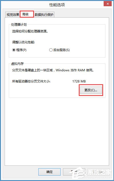 Win8磁盤占用100%怎么解決？Win8磁盤占用100%的解決方法