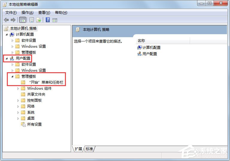 Win7任務欄縮略圖預覽變成列表預覽怎么解決？