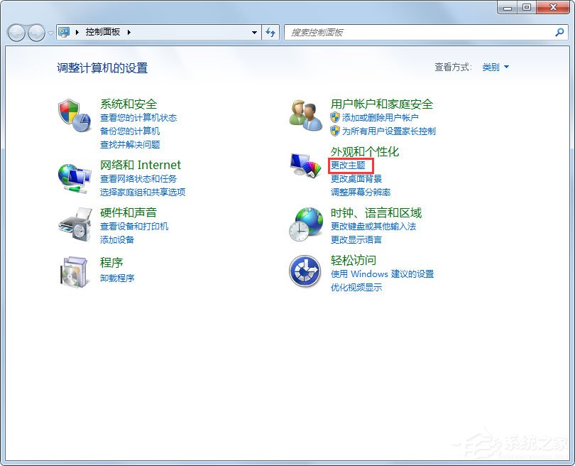 Win7任務欄縮略圖預覽變成列表預覽怎么解決？