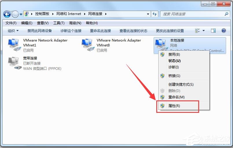 Win7電腦提示無(wú)線(xiàn)適配器或訪(fǎng)問(wèn)點(diǎn)有問(wèn)題的解決方法