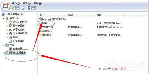 Win7系統(tǒng)打印機提示錯誤碼0x000006ba的解決方案