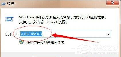 Win7系統(tǒng)打印機提示錯誤碼0x000006ba的解決方案