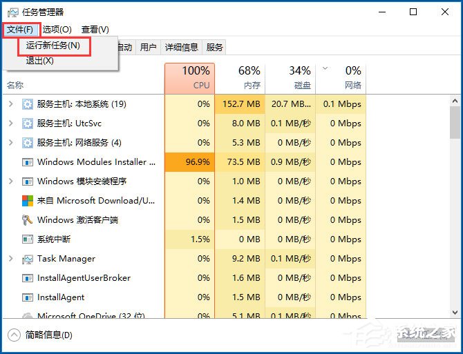 Win10沒(méi)有注冊(cè)類別怎么解決？Win10沒(méi)有注冊(cè)類別的解決方法