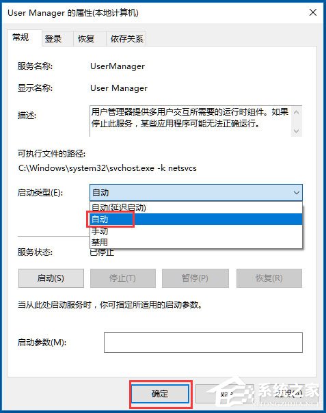 Win10沒(méi)有注冊(cè)類別怎么解決？Win10沒(méi)有注冊(cè)類別的解決方法