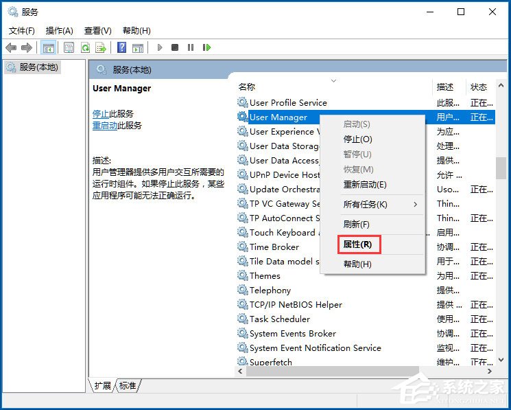 Win10沒(méi)有注冊(cè)類別怎么解決？Win10沒(méi)有注冊(cè)類別的解決方法