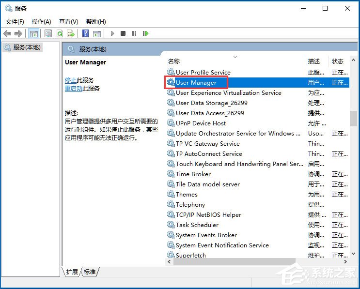 Win10沒(méi)有注冊(cè)類別怎么解決？Win10沒(méi)有注冊(cè)類別的解決方法