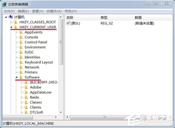 Win7系統(tǒng)任務(wù)托盤不顯示安全刪除硬件圖標(biāo)的解決教程