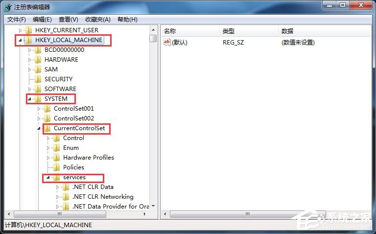 Win7插入U(xiǎn)盤任務(wù)欄托盤不顯示安全刪除硬件圖標(biāo)解決方法